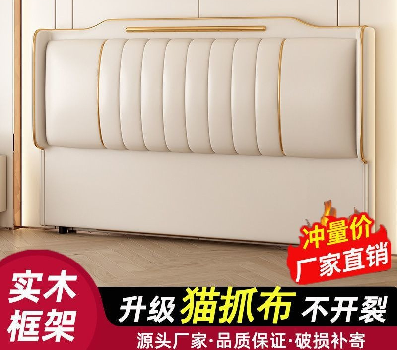 Luxury Bags To Buy - ベッドサイドソフトバッグ2024新作スポットライト高級一体型シングル購入ベッドサイド無垢材モダンシンプルベッドバックボード背もたれ